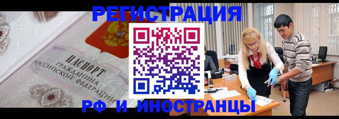 регистрация для школы в Апшеронске